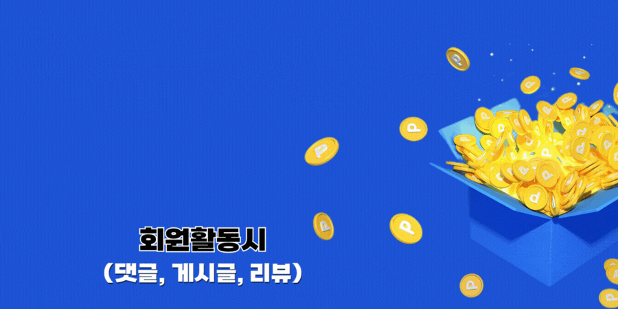 포인트 배너 2